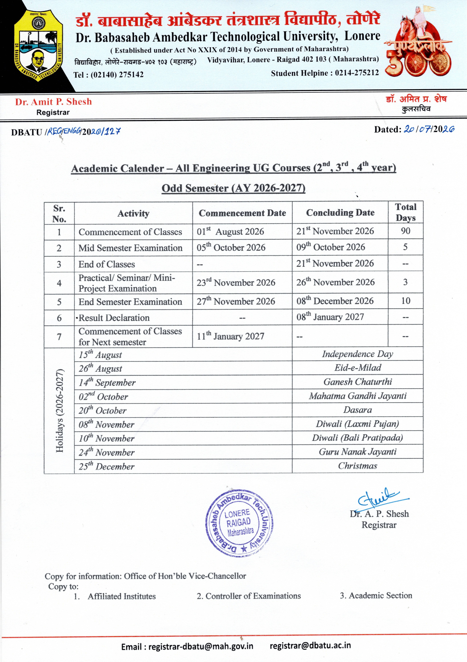 Academic Calendar &mdash; All Engineering UG Courses (2nd, 3rd, 4th Year) Odd Semester AY 2026&ndash;2027 DBATU Lonere